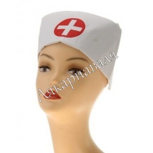шапочка Медсестры