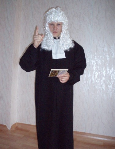 Судья